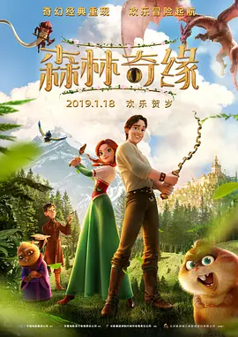 英语课代表发育的真好